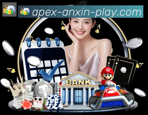 App功能展示图